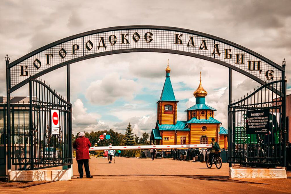 Богородское кладбище. Фото 1