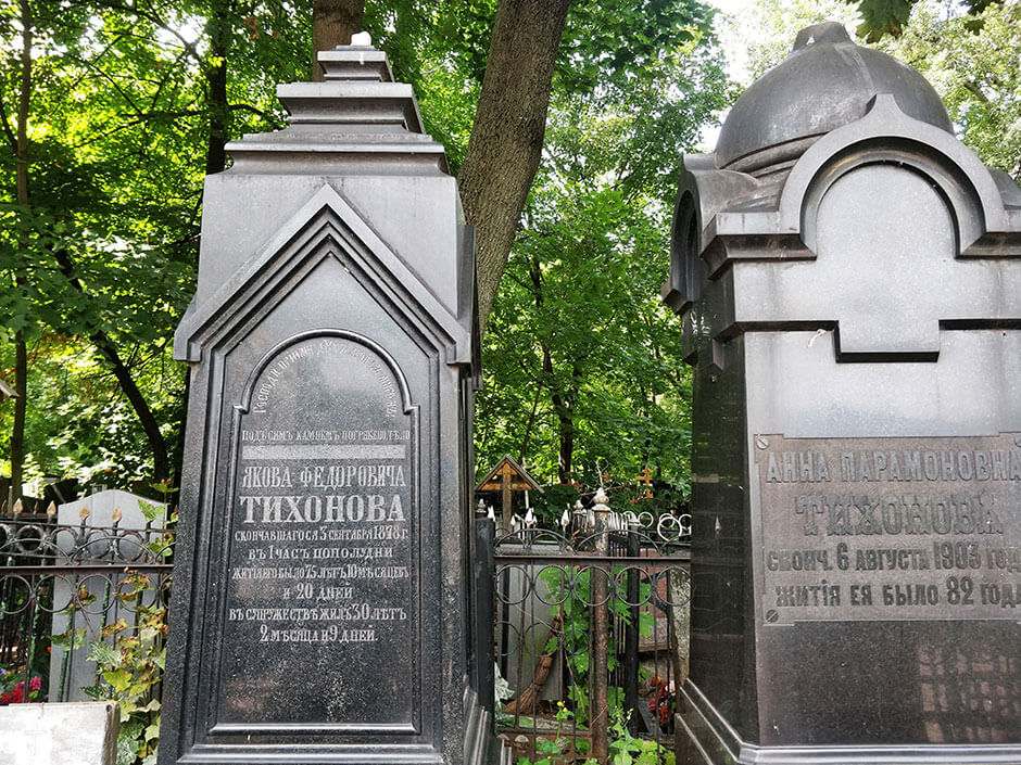 Калитниковское кладбище. Фото 4