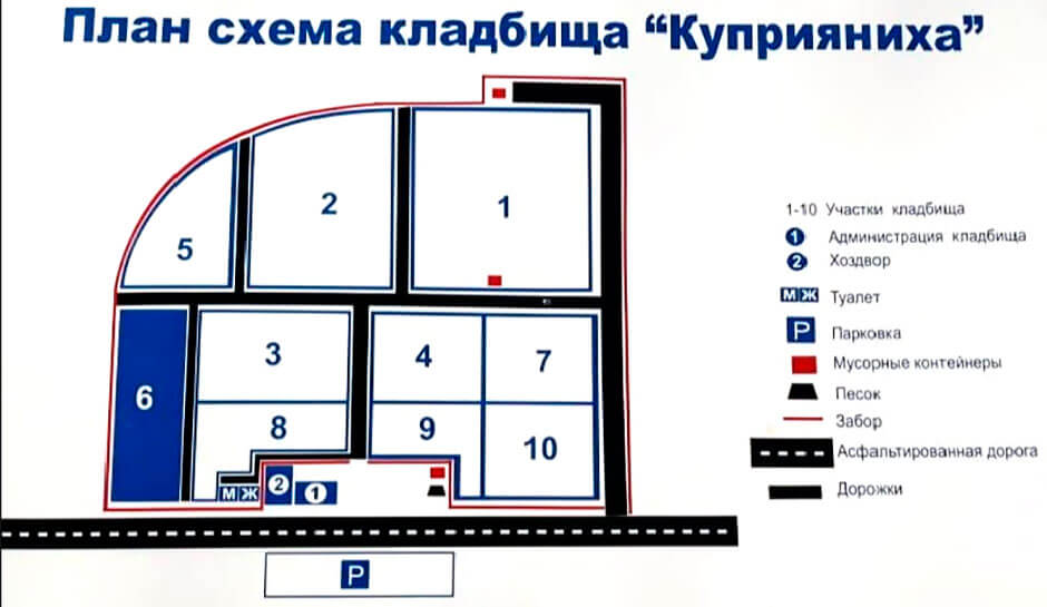 Кладбище Куприяниха. Фото 1