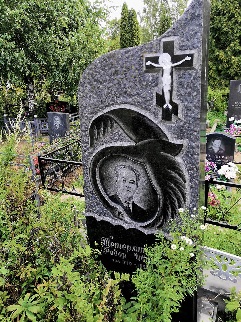 Машкинское кладбище. Фото 6