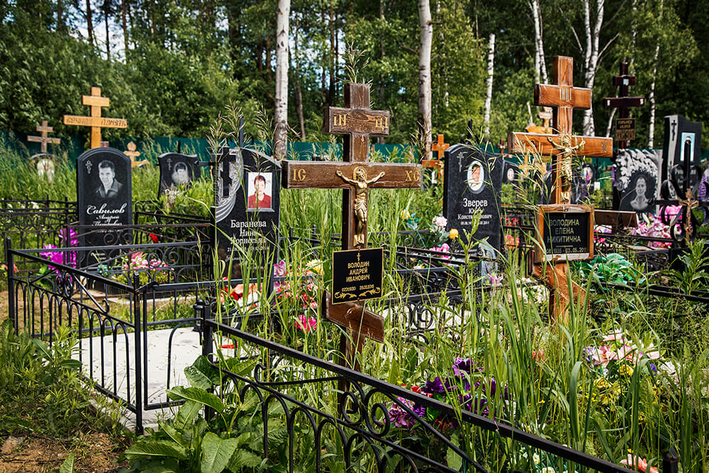 Новодеревенское кладбище (Балашиха). Фото 11