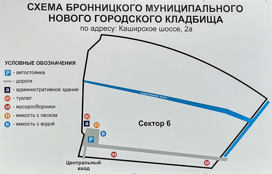 Новое бронницкое (Новобронницкое) кладбище. Фото 2