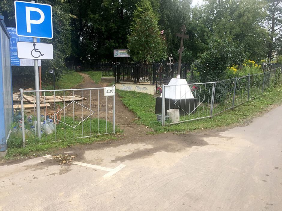 Пироговское кладбище. Фото 1
