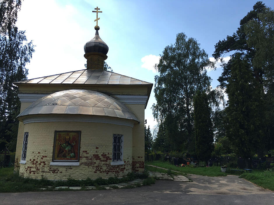 Старое кладбище (Истра). Фото 6