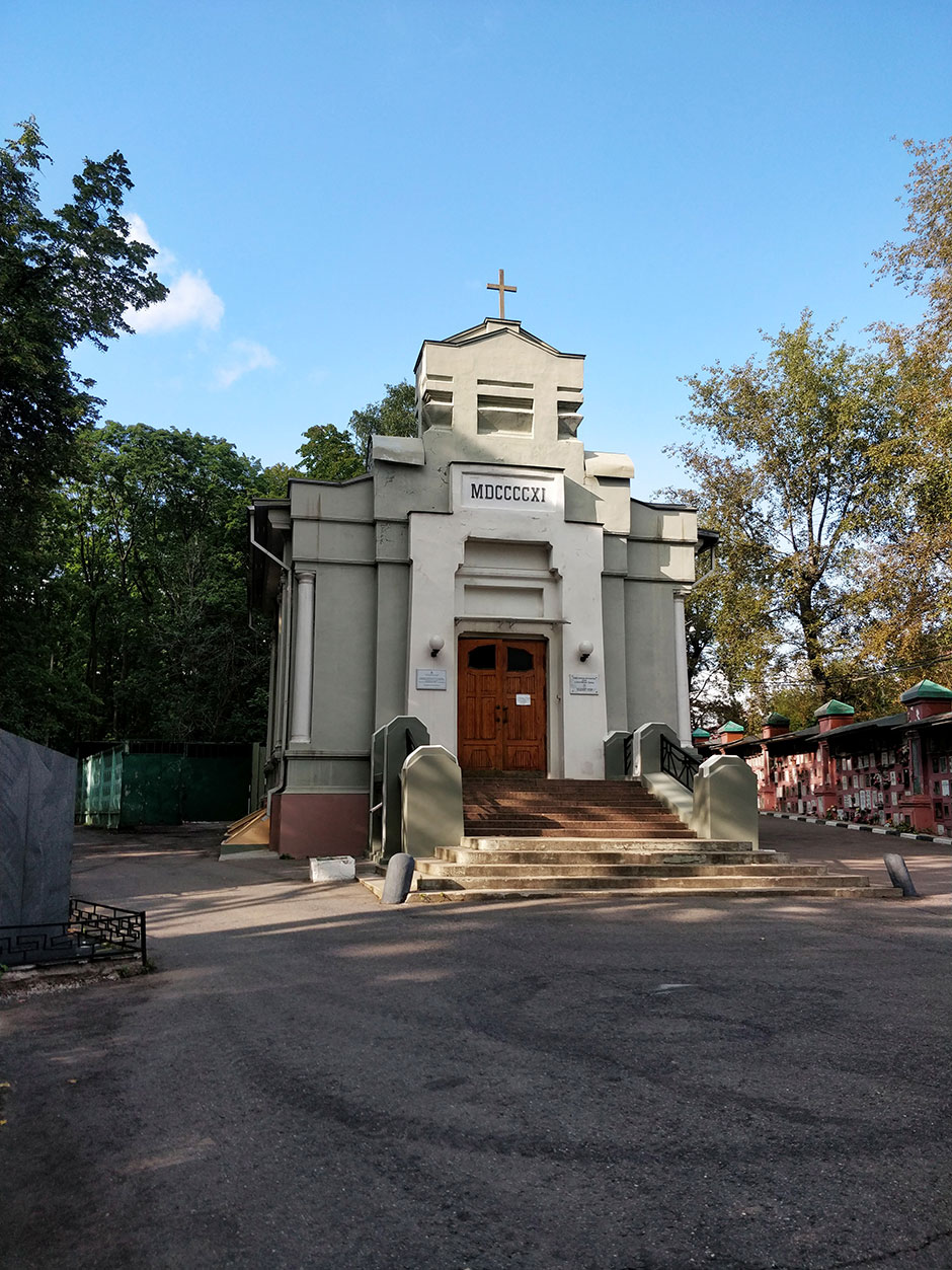 Введенское кладбище. Фото 5