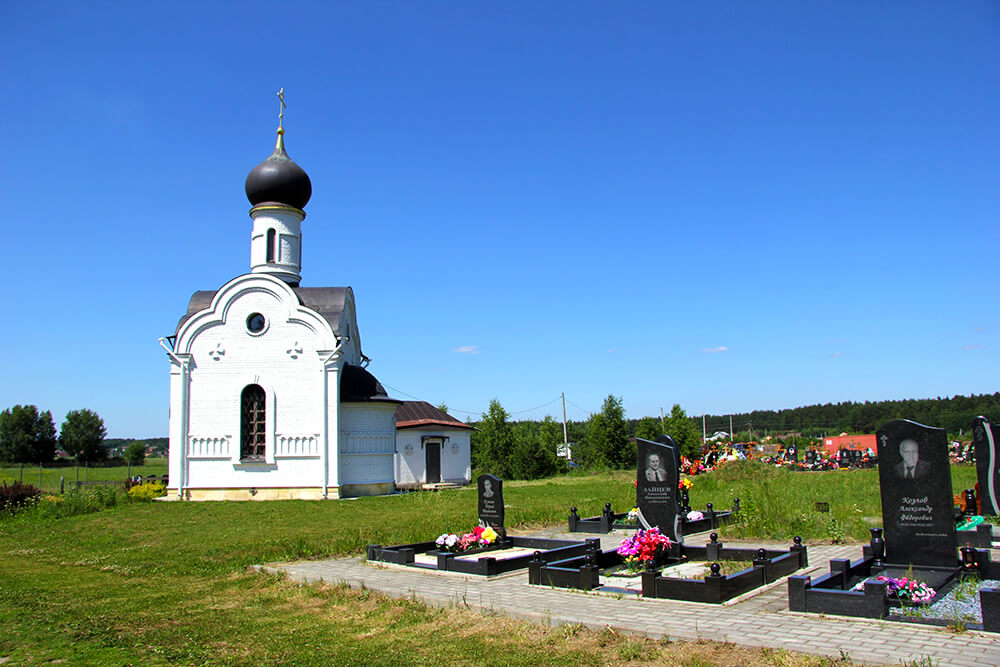 Загорновское кладбище. Фото 1