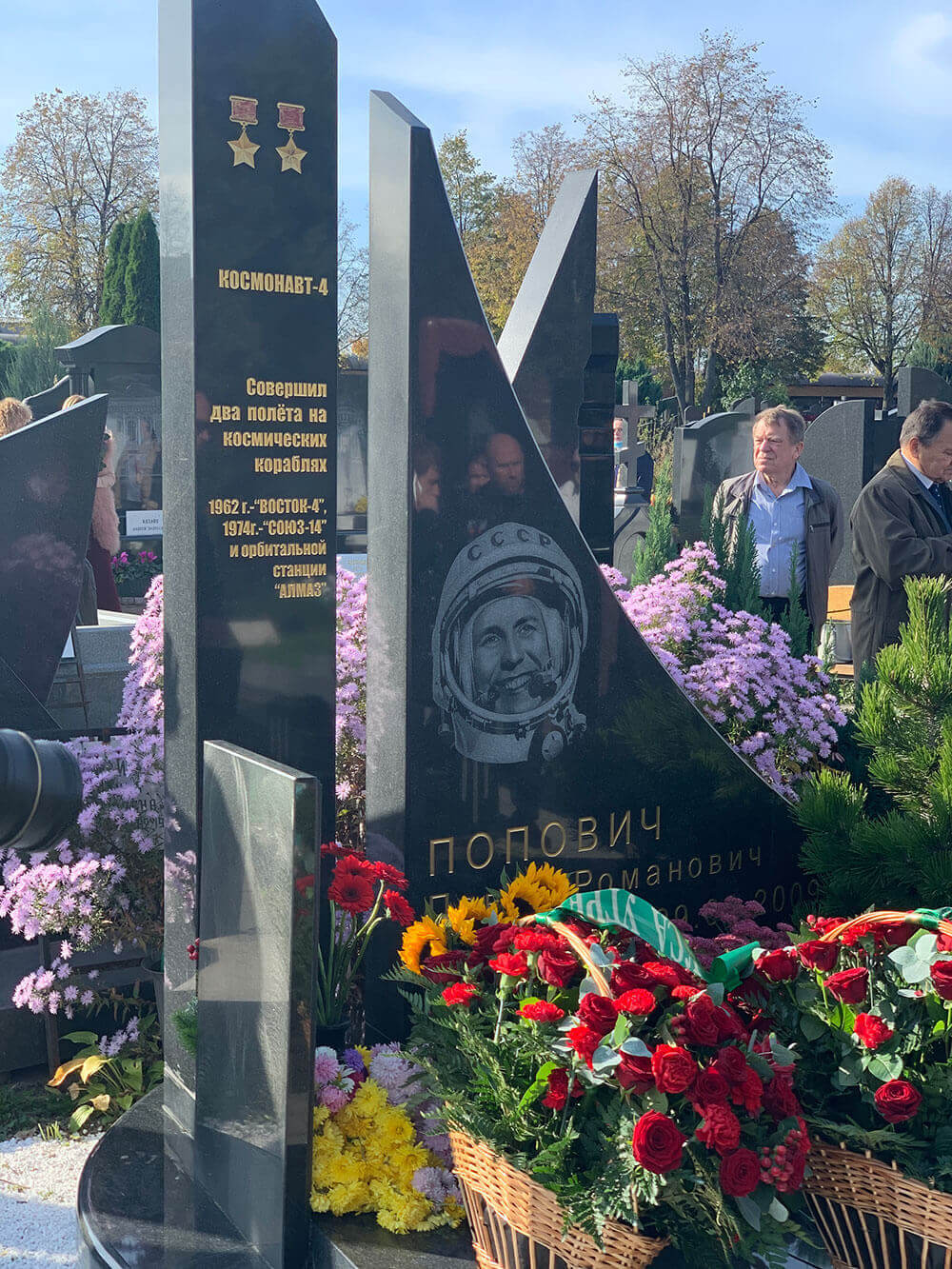 Павел Романович Попович