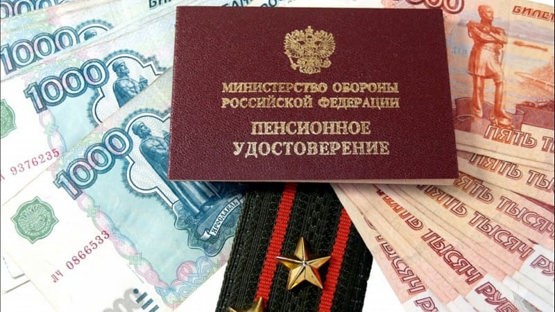 Как получить пособие?