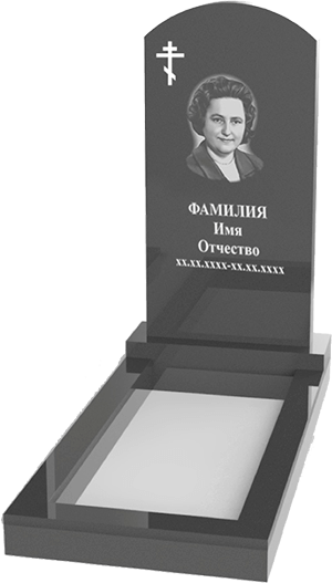 Типовое решение «2Г»