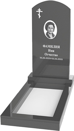 Типовое решение «6Г»