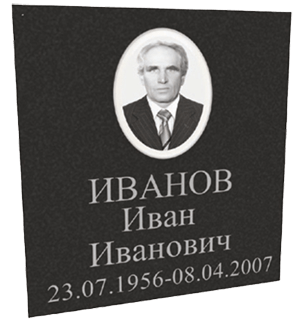 Захоронение урны с прахом. Пакет «Колумбарий Д»
