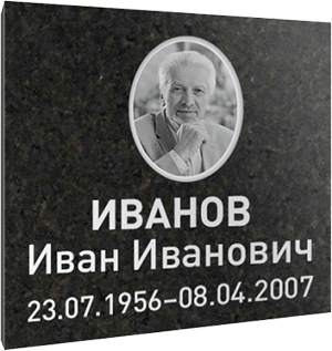 Захоронение урны с прахом. Пакет «Колумбарий Д»